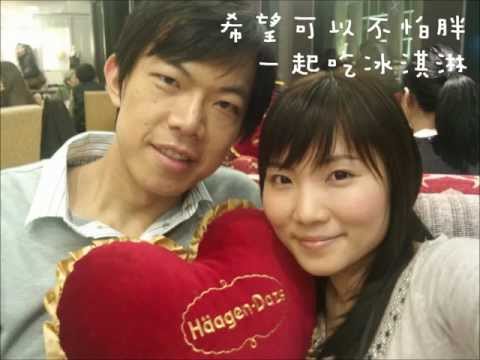 J&E愛情MV~11年愛情長跑