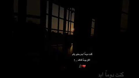 تحميل فديو لاستوري الواتساب Mp4 Mp3
