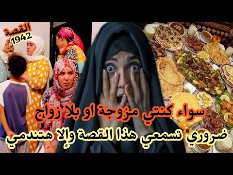 قصة ضروري تسمعها كل وحدة فيكم