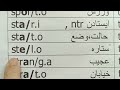 @انجمن اسپرانتو
