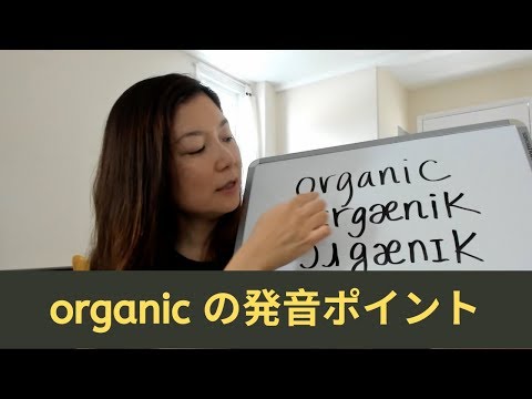 How To Pronounce Work And Walk アメリカ英語の発音レッスン ワークとウォークの発音 Youtube