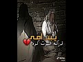 اليوم روحي تريد وتريد اتريد ملكه ويلبعيد نعي حجيه يموت 