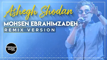 Mohsen Ebrahimzadeh - Ashegh Shodan I Remix ( محسن ابراهیم زاده - عاشق شدن )