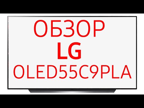 Video: Gaukite 55 Colių „LG B9 OLED“už 924 - Mažiausią Kainą, Kokią Mes Kada Nors Matėme