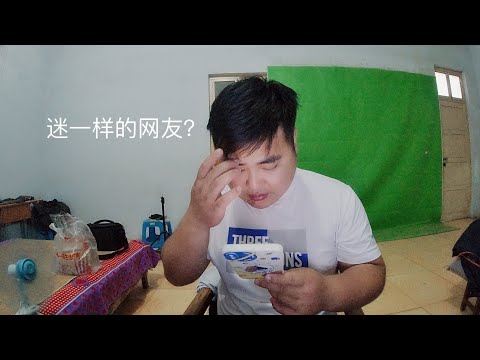 突然好多人要收养毛豆狗，又突然没有消息了，把农村小伙搞得郁闷