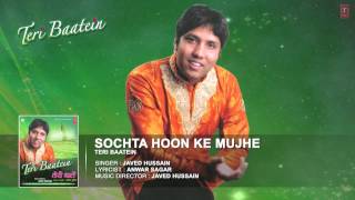 Javed Hussain : Sochta Hoon Ke Mujhe Tujhse Mohabbat Latest Full Audio Song | Teri Baatein