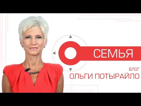 СЕМЬЯ. Бытовуха