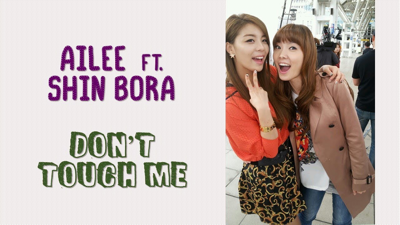 Watch Ailee ft. Shin Bora - Don't Touch Me on YouTube Watch Ailee ft. Shin Bora - Don't Touch Me on YouTube