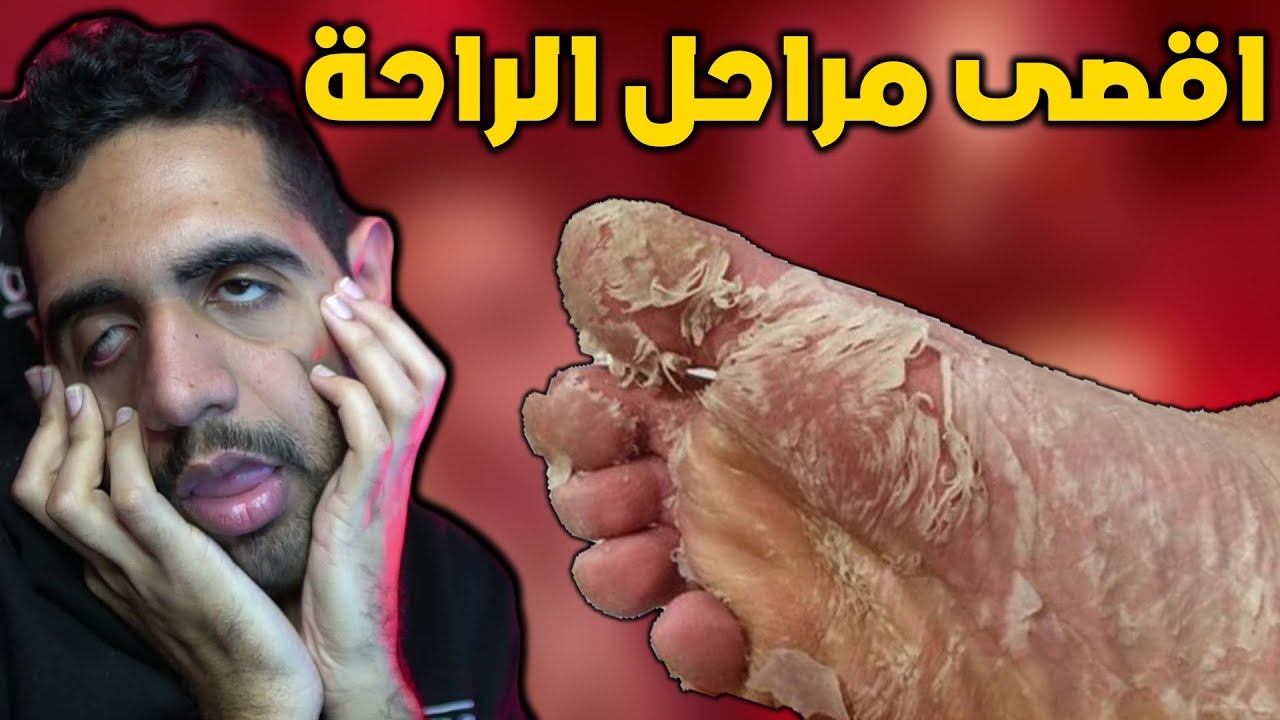 اسمع إذا تخاف اطلع / تبي تشوف انسخ رابط المقطع و حطه ف جوجل وشوف اقسم بالله 🧟🧟🌚