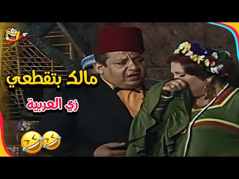 انت رجل والرجال قليل نجاح الموجي تفوق عالكل مسرحية المتزوجون