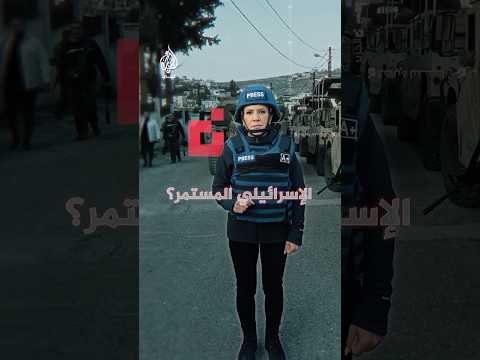 تجميد إسرائيلي لضرب منزل جنوب لبنان