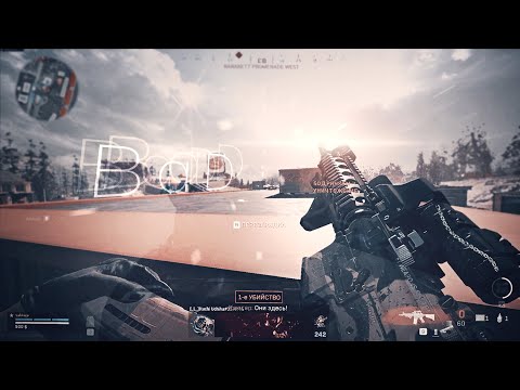 Плага, Экси - Плохо ⛓ (Warzone)