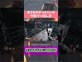 【短】必殺懐潜り込みデッハが流行ってそうな雰囲気【DBD/キラー】#Shorts