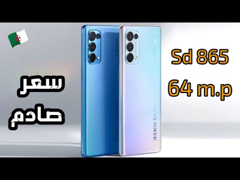 سعر و مواصفات هاتف   5  5 هاتف خارق