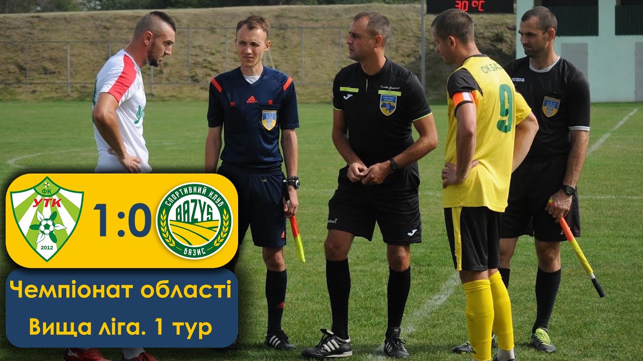 ФК УТК – СК Базис 1:0. Огляд матчу 1 туру Чемпіонату області. Вища ліга ...
