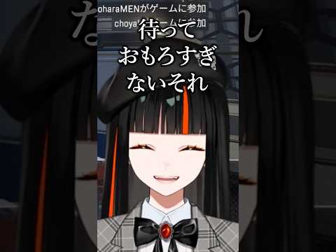 ビジュアルバンドに感化されてしまったおおはらMENｗｗｗ【蝶屋はなび/切り抜き/ぶいすぽ】#ぶいすぽ #vtuber #ぶいすぽっ #切り抜き #蝶屋はなび