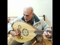 تقاسيم الربيع للموسيقار فريد الأطرش من 20 سنة لم اعزفها الي تذكرته عزفته