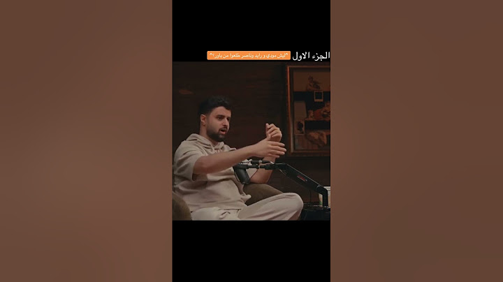 ماهو سبب خروج مودي و ناصر و رائد من باور ؟ #بودكاست #شونق #باور #مودي #يصلك_كل_جديد