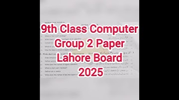 9th Class Computer group 2 paper 2025 lahore board 2025 9th Computer group 2 solved MCQs