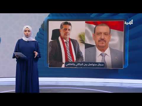 النائب القاضي يرد على الاتهامات ويطالب بفتح تحقيق لجميع المسؤولين