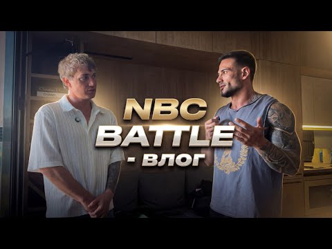 NBC BATTLE | PREPARATION