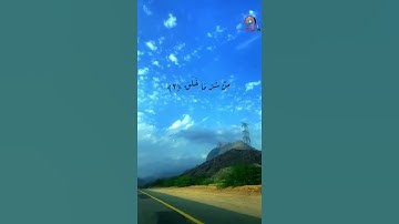 سورة الفلق .سعد الغامدي ..