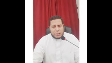 سورة المسد( تبت يدا أبي لهب وتب ما أغنى عنه ماله وما كسب) بصوت الشيخ ابراهيم الدريملي
