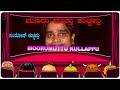 Official trailer of #MOORUMUTTUKULLAPPU NON STOP #COMEDYSHOW #hasya