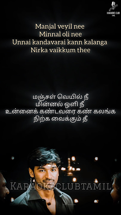 Let's Sing🎤 Venmegam Pennaaga Song | #shorts #youtubeshorts #venmegam