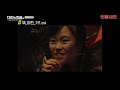 [HD Atmos] 조수미(Sumi Jo) 챔피언스Champions´ 피파 2002 월드컵 공식주제가