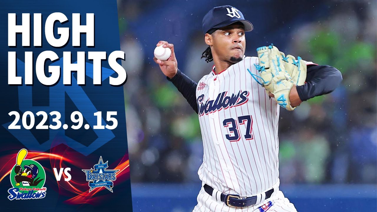 プロ野球 東京ヤクルトスワローズ 69 長岡秀樹/東京ヤクルトスワローズ】Topps 2025 NPBベースボール