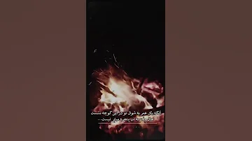 از غمت ای نازنین عزم سفر میکنم احمد ظاهر Az Ghamt Ay Nazanin 