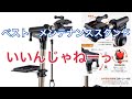 Best buy  maintenance stand メンテナンススタンド