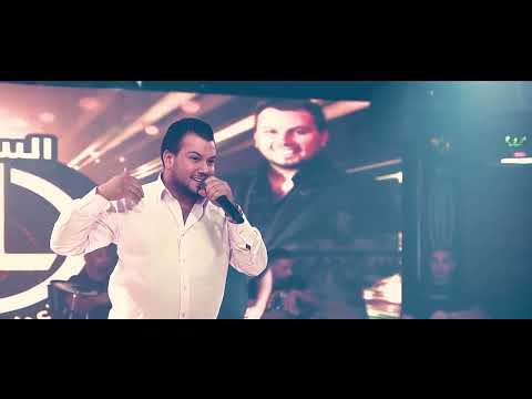 وديع الشيخ عشت وياك عمري هموم بهموم