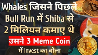 3 Solana Meme Coins with SHIB Potential || Best Crypto to Invest in 2024 || Best Altcoins to Buy Now