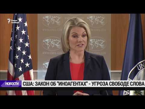 В Госдуму внесли законопроект о штрафах для "СМИ-иноагентов"