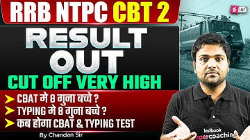 RRB NTPC CBT 2 RESULT OUT 2025 | NTPC CBT 2 Result 2025 | RRB NTPC CBT 2 CUT OFF | NTPC CBT 2 RESULT