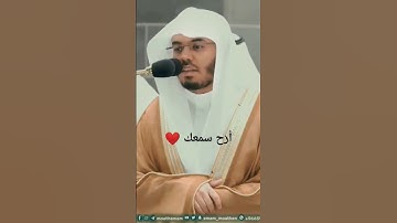 تلاوة هادئه من سورة الواقعة || #تلاوة_مميزة #ياسر_الدوسري