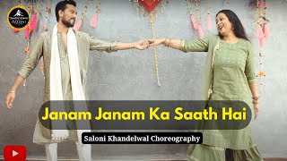 Janam Janam Ka Saath Hai | Anniversary | Wedding | Sangeet Dance | Choreography by Saloni khandelwal screenshot 3