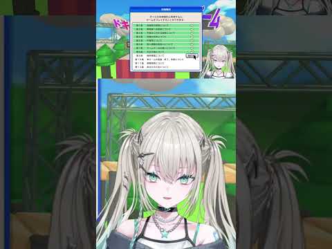 いけると思った直後に弱気になる