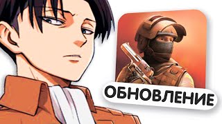 :  CS2    STANDOFF 2