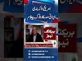 President of Iran Calls US Naval Blockade Unbearable - Breaking News - 24 New HD