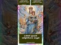 Neeye Nirantharam# God's day # God's blessings # God's promise # God's love # God's words