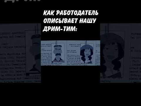 НАСТОЯЩИЕ ПРОФИ: #shorts #рекомендации #мем #memes #anime #art #shortvideo #short #funny #tiktok