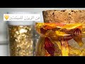 فن الريزن للمبتدئين بكل سهولة