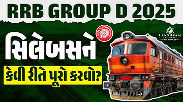 RRB Group D Syllabus 2025 | How to Cover Full Syllabus in One Month | Railway Group D Preparation