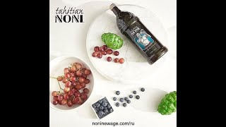 TAHITIAN NONI ORIGINAL || harga TAHITIAN noni || Jual TAHITAN NONI ORIGINAL 100%