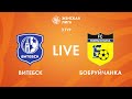 LIVE | Витебск — Бобруйчанка  |  Vitebsk — Bobruichanka