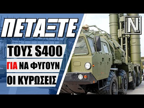 ΑΜΕΡΙΚΑΝΟΣ ΠΡΕΣΒΗΣ ΣΤΗΝ