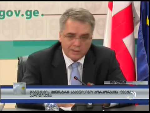 ჯანდაცვის მინისტრი სამედიცინო კორპორაცია \"ევექსს\" აკრიტიკებს